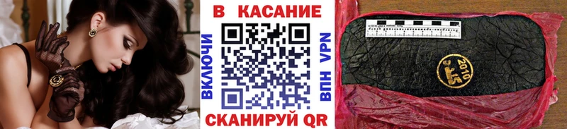 Купить закладку Гашиш  Канабис  A PVP  Меф мяу мяу  Магас