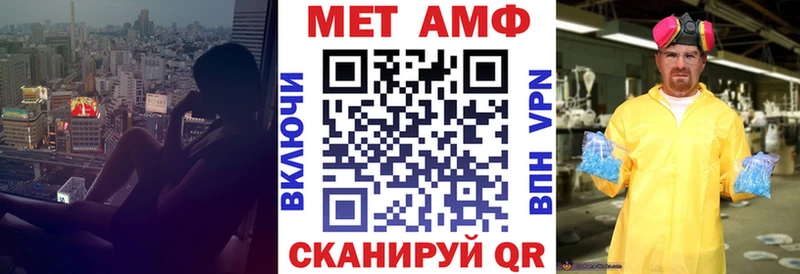 Amphetamine Premium  Купить где  Магас 