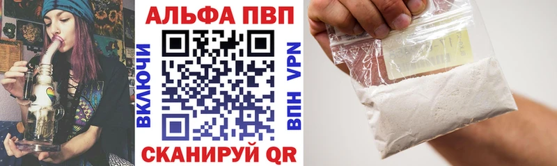 Купить где  Магас  A PVP СК 