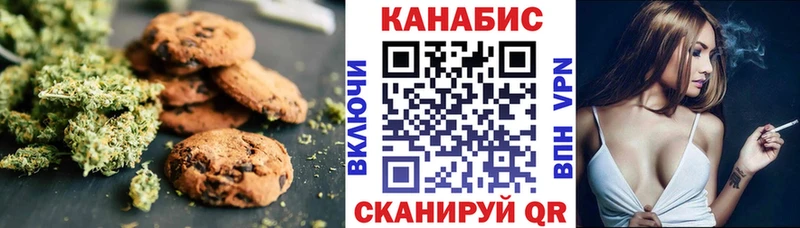 Купить закладки  Магас  Еда ТГК марихуана 