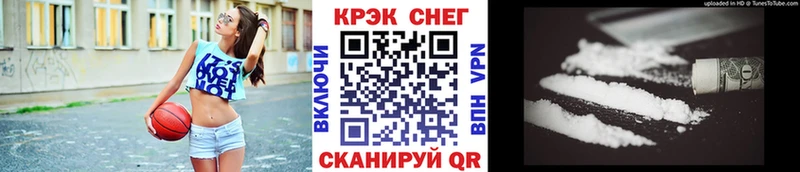 Купить где  Магас  Кокаин 97%