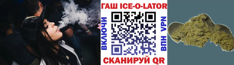 Гашиш гарик  Купить  Магас 