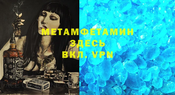 прущая мука Куйбышев