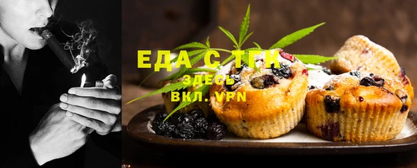 прущая мука Куйбышев