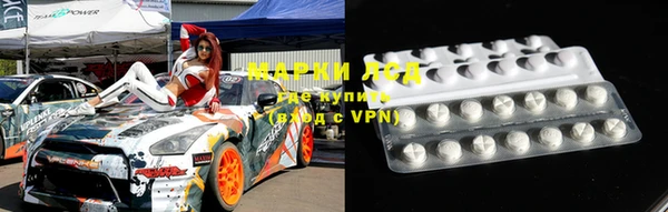 кокаин VHQ Великий Новгород