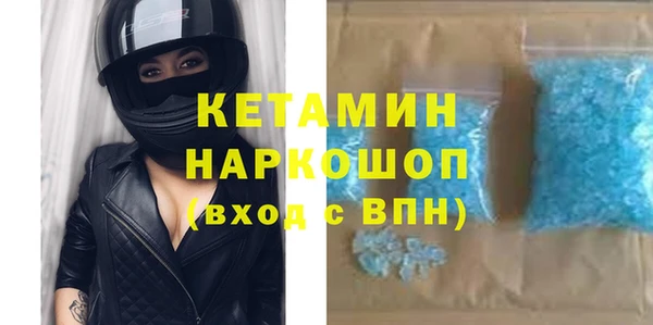 прущая мука Куйбышев
