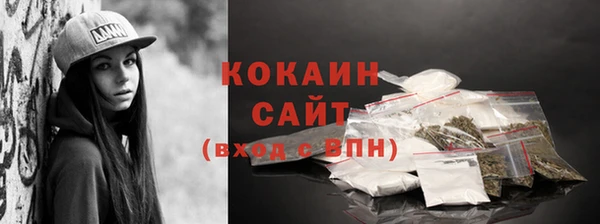 прущая мука Куйбышев