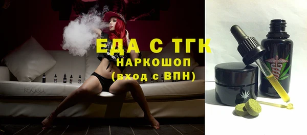 бошки Орск