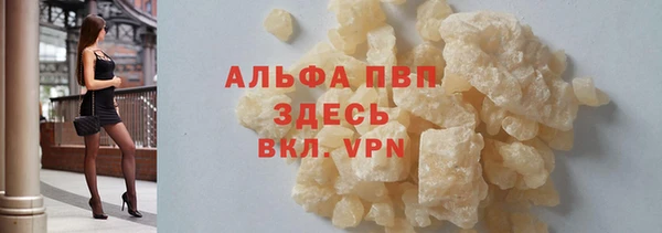 прущая мука Куйбышев