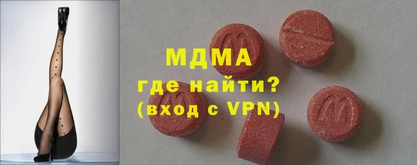 прущая мука Куйбышев