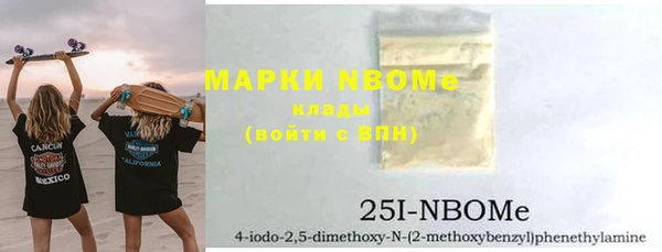 марки lsd Кулебаки