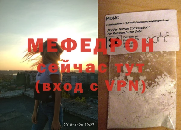 бошки Орск