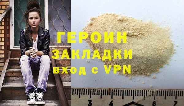 прущая мука Куйбышев