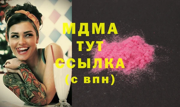 mdma Кукмор