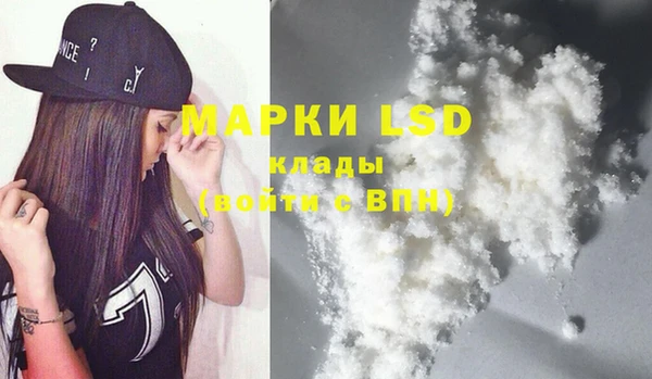 марки lsd Кулебаки