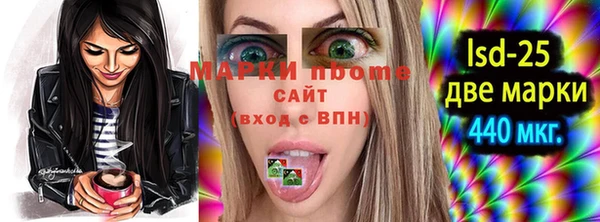 марки lsd Кулебаки