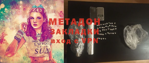 кокаин VHQ Великий Новгород