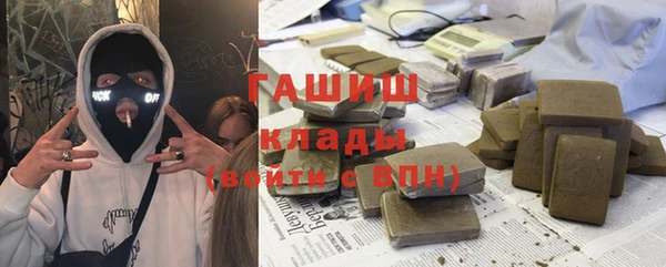 прущая мука Куйбышев