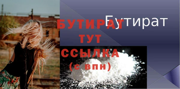 экстази Лабытнанги
