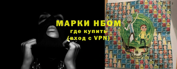 бошки Орск