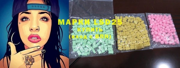 марки lsd Кулебаки