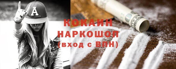 кокаин VHQ Великий Новгород