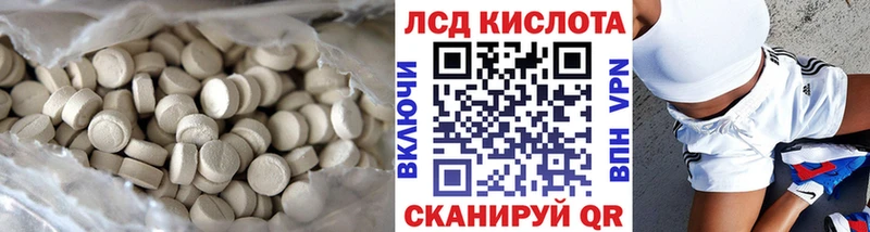 Купить закладки  Магас  ЛСД экстази кислота 