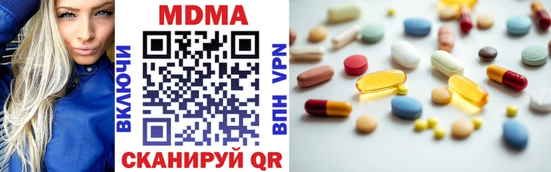 Купить где  Магас  MDMA молли 