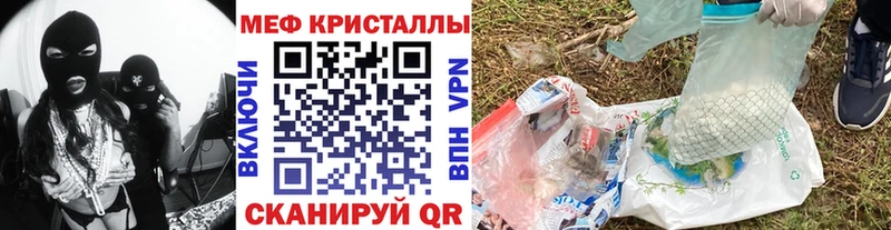 МЯУ-МЯУ mephedrone Купить где Магас