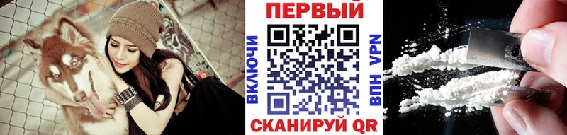 Метамфетамин винт  Купить закладки  Магас 