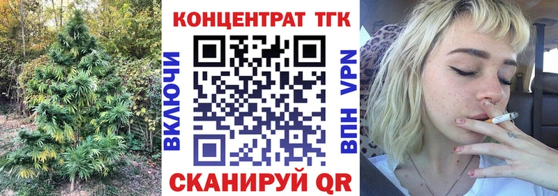 Дистиллят ТГК THC oil  Купить где  Магас 